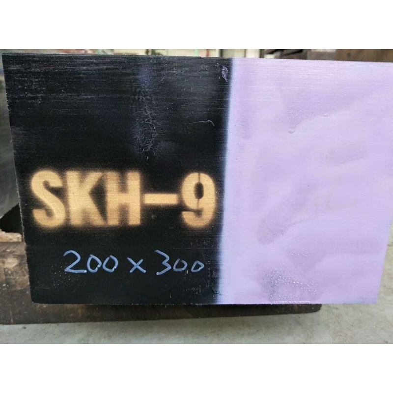 SKH-9